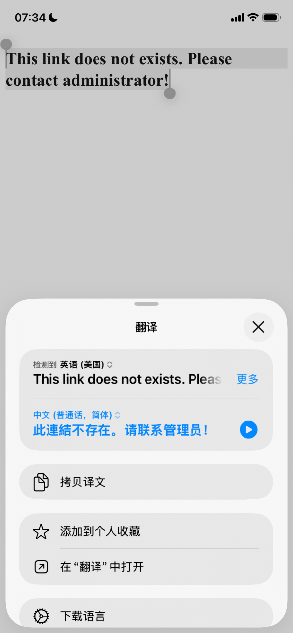 IMG_7557.png
