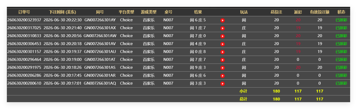 QQ20260701-082309.png