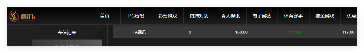 QQ20260701-082849.png