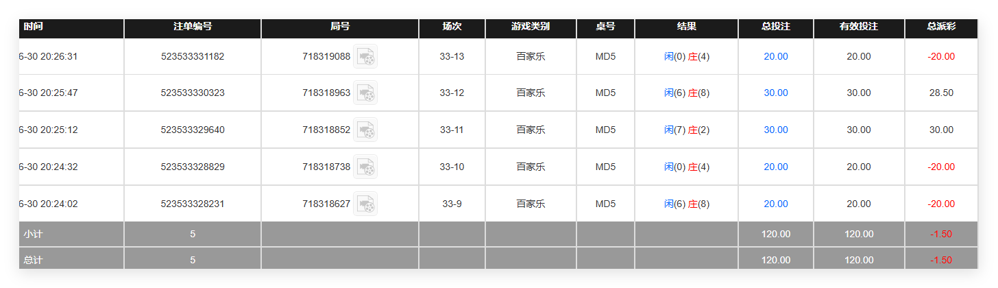 QQ20260701-082716.png
