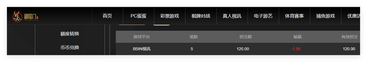 QQ20260701-082903.png