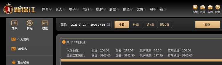 屏幕截图 2026-07-01 140301.png