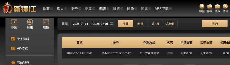屏幕截图 2026-07-01 140350.png
