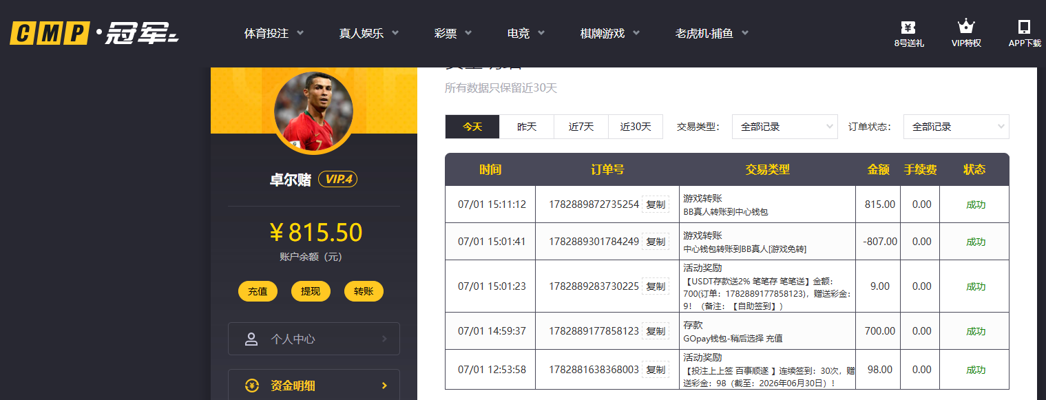 QQ20260701-151125.jpg
