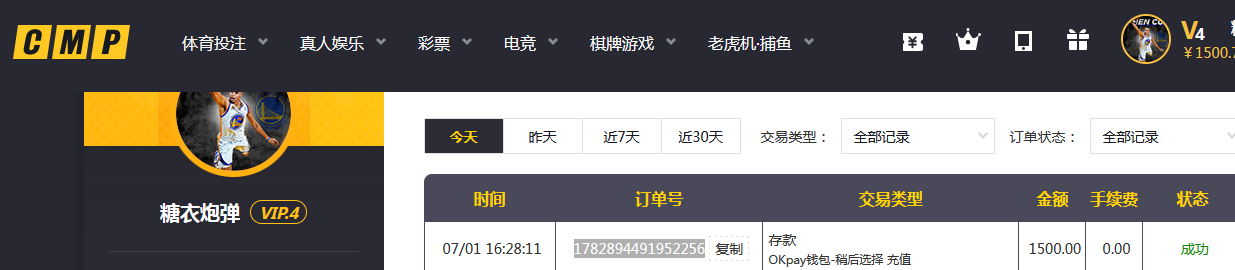 1500  存款.png