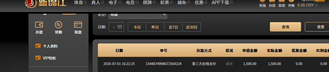 1500  新锦江.png