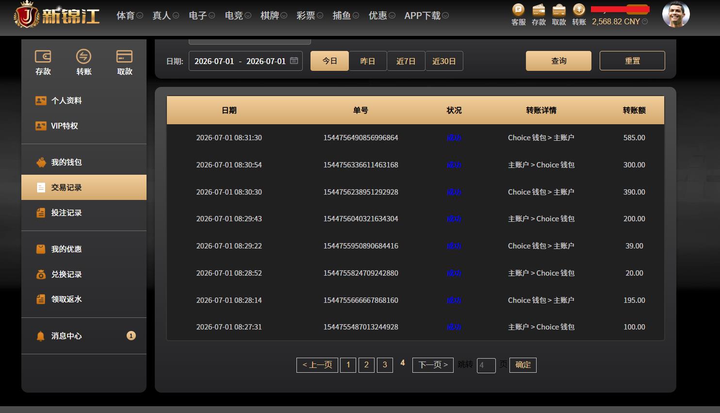 360截图20260701171238879.jpg