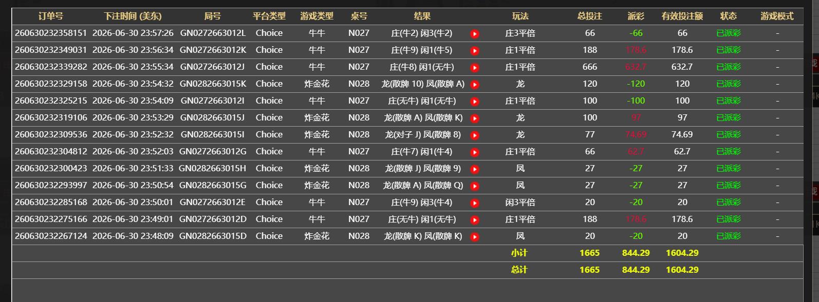 844大.jpg