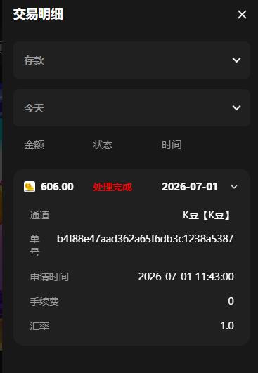 360截图20260701180205499.jpg