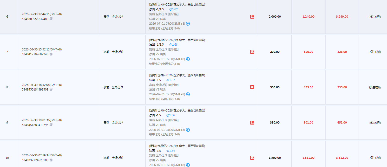 QQ20260701-182125.jpg