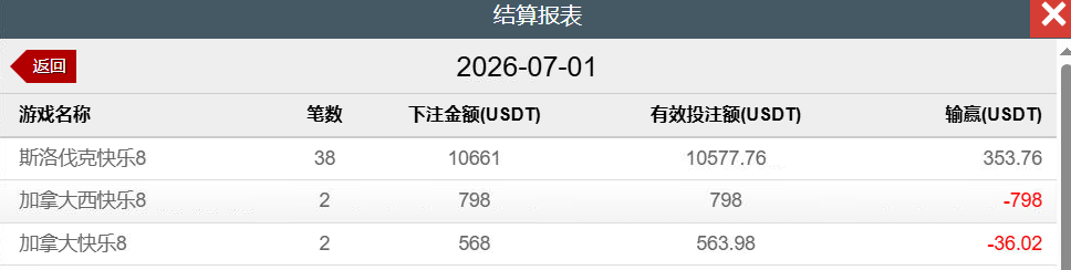 QQ截图20260701193037.png