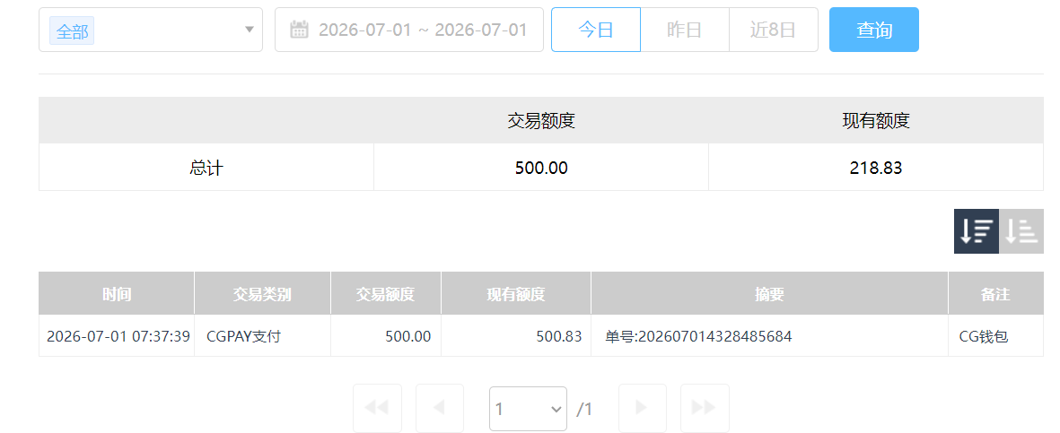 QQ20260701-194825.png