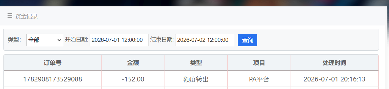 QQ20260701-202247.png