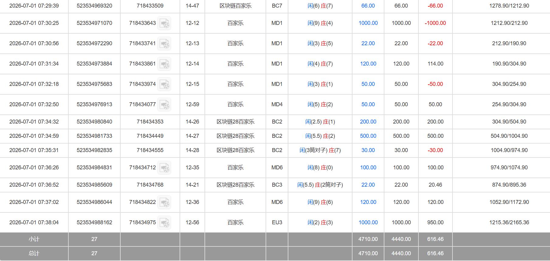 360截图20260701193856962.jpg