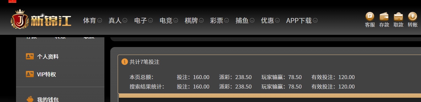 QQ20260701-211022.png