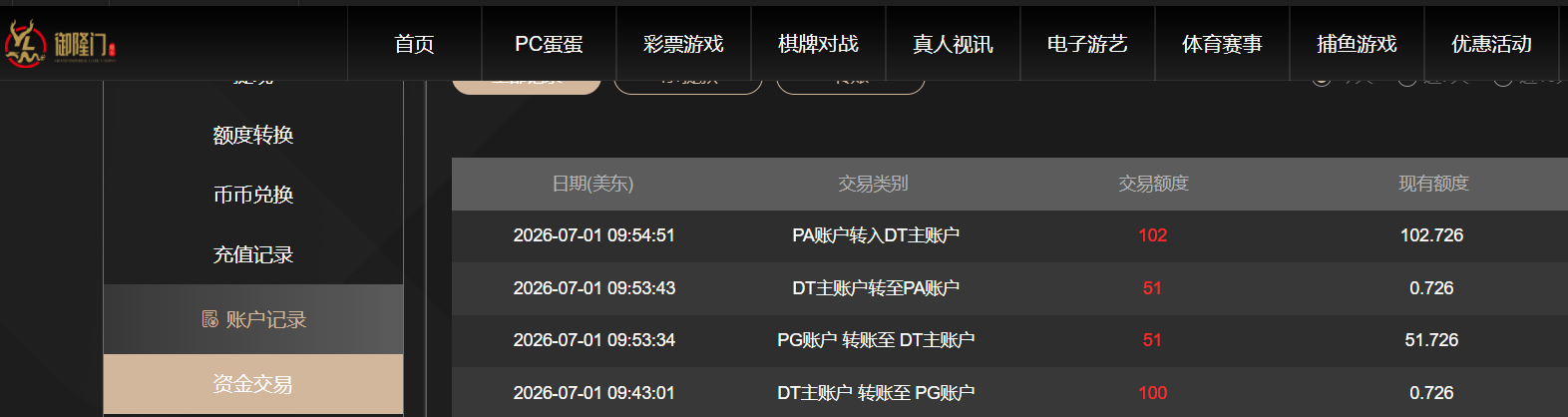 QQ20260701-215527.png