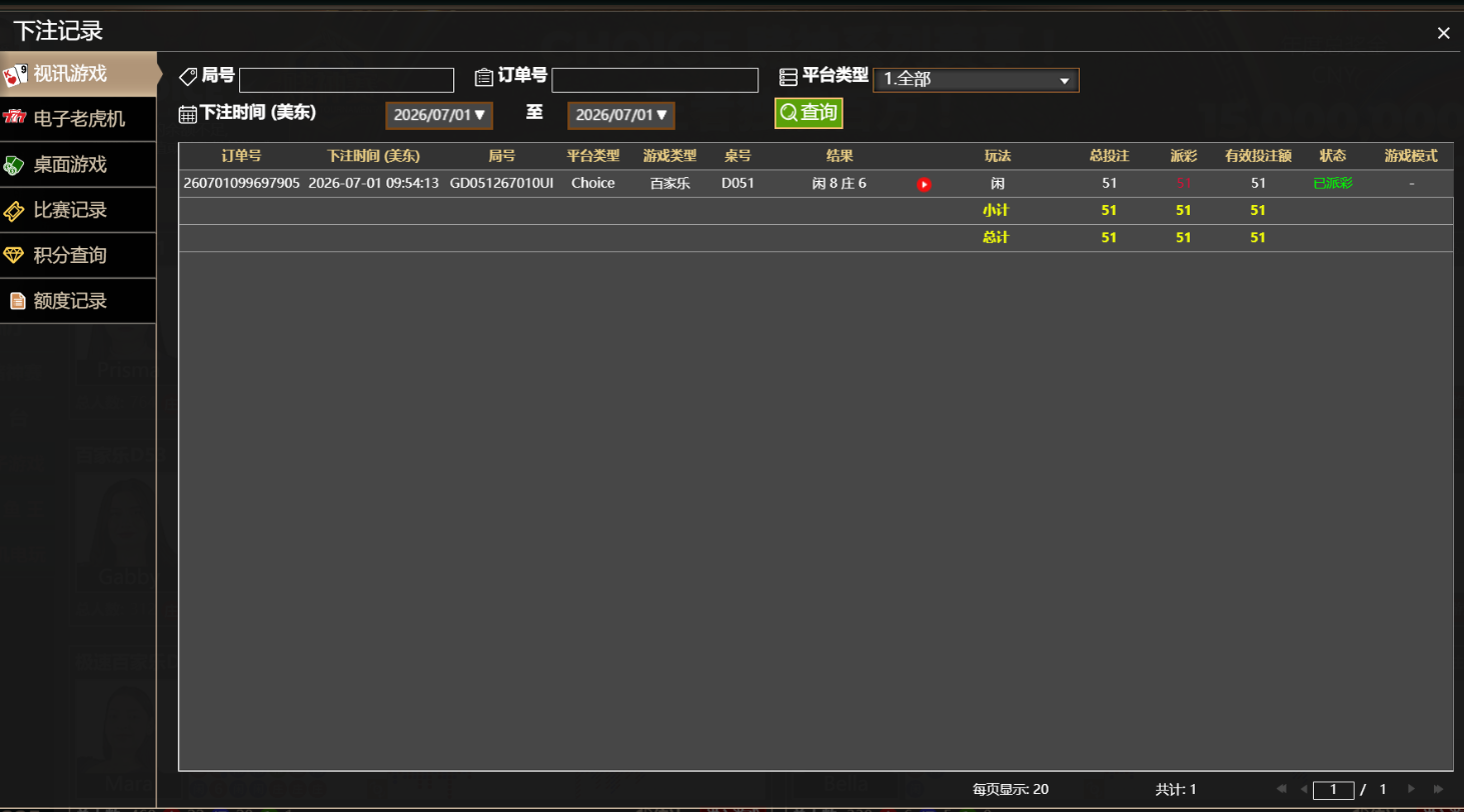 QQ20260701-220025.png