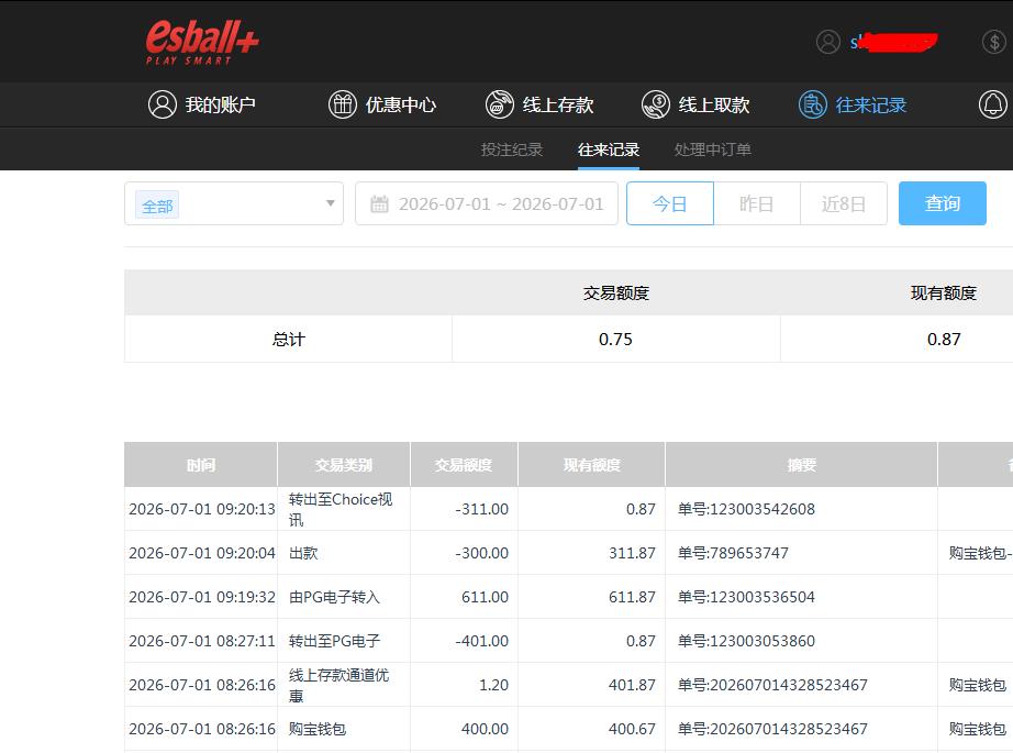 360截图20260701220514974.jpg