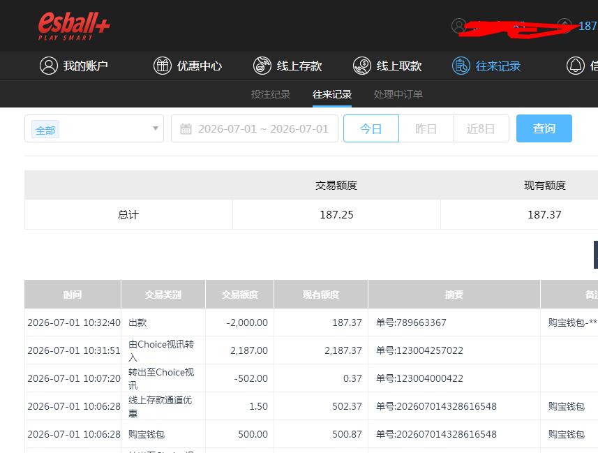 360截图20260701223304864.jpg