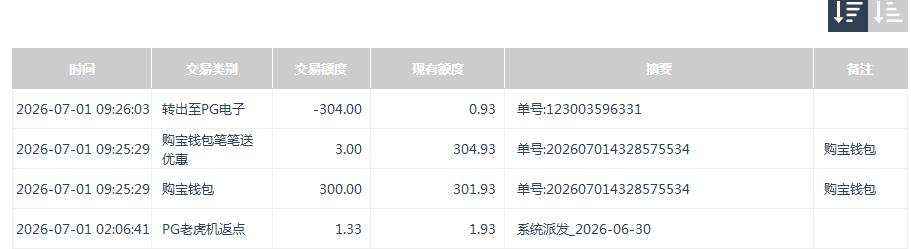 360截图20260701220416664.jpg