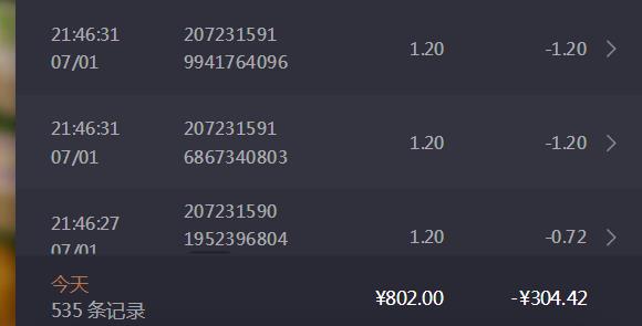 360截图20260701220326661.jpg