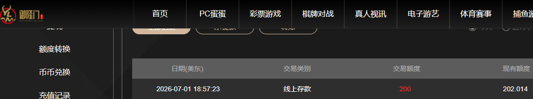 QQ20260702-065759.jpg