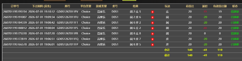QQ20260702-071116.jpg