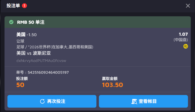屏幕截图 2026-07-02 072042.png