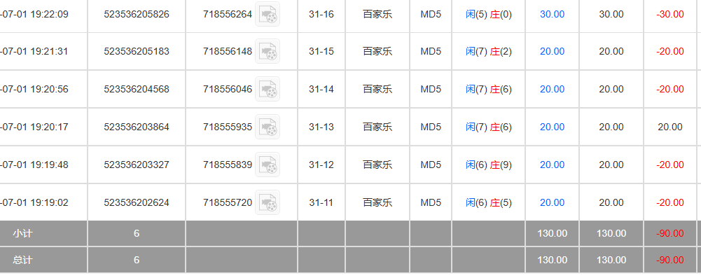 QQ20260702-072258.jpg