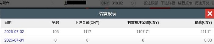 360截图20260702135858324.jpg