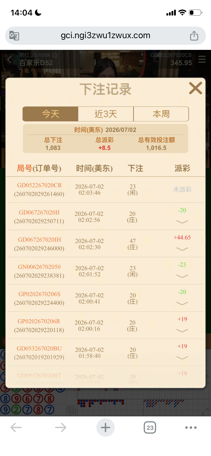 IMG_7561.png