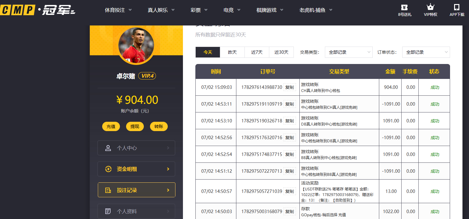 QQ20260702-150929.jpg