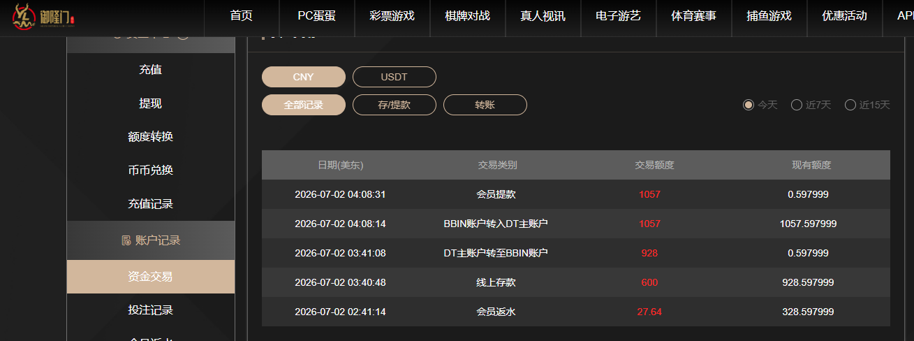 QQ20260702-160851.jpg