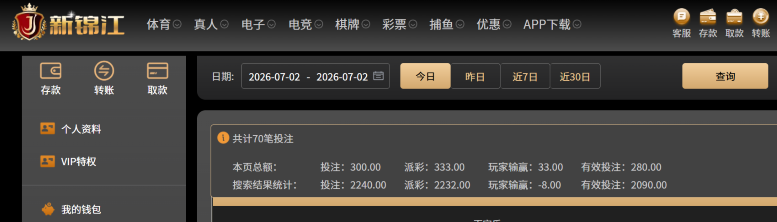 屏幕截图 2026-07-02 164046.png