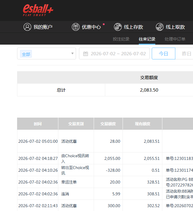 QQ截图20260702174727.png