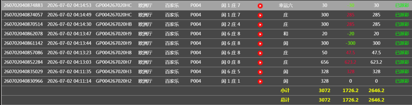 QQ截图20260702161720.png