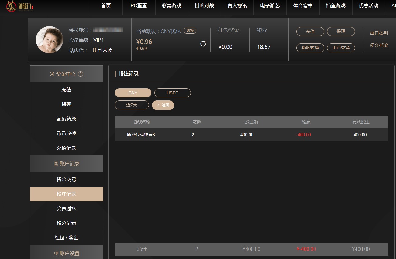 QQ20260702-182624.jpg