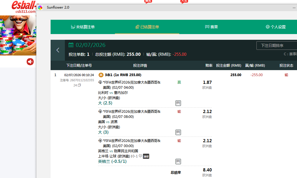 QQ截图20260702183346.png