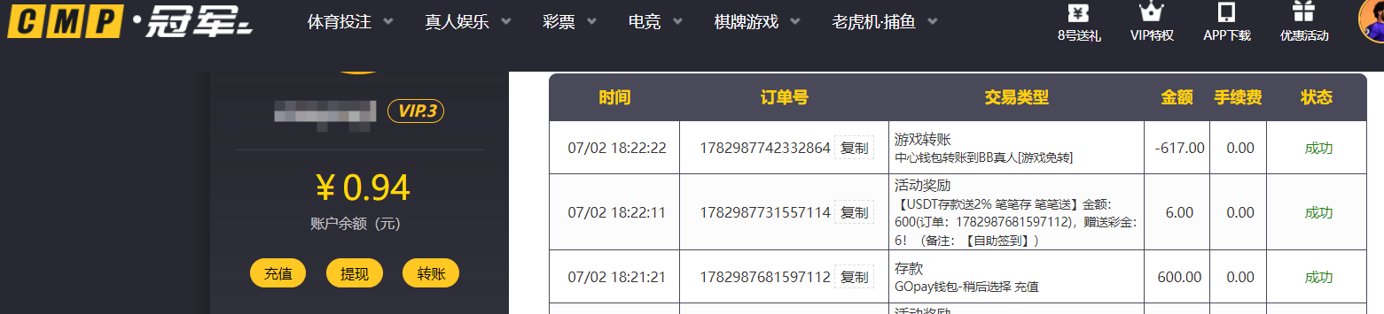 QQ20260702-183629.png