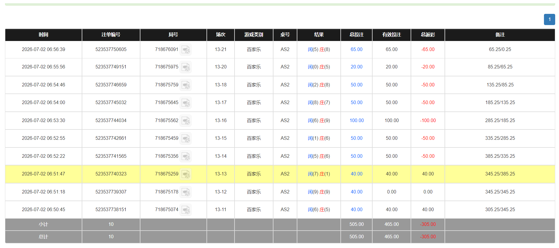 QQ20260702-185749.png