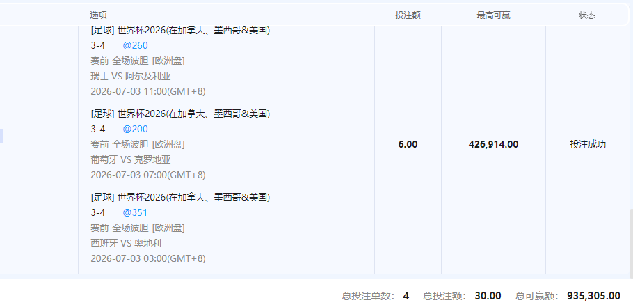 QQ_1782997413456.png