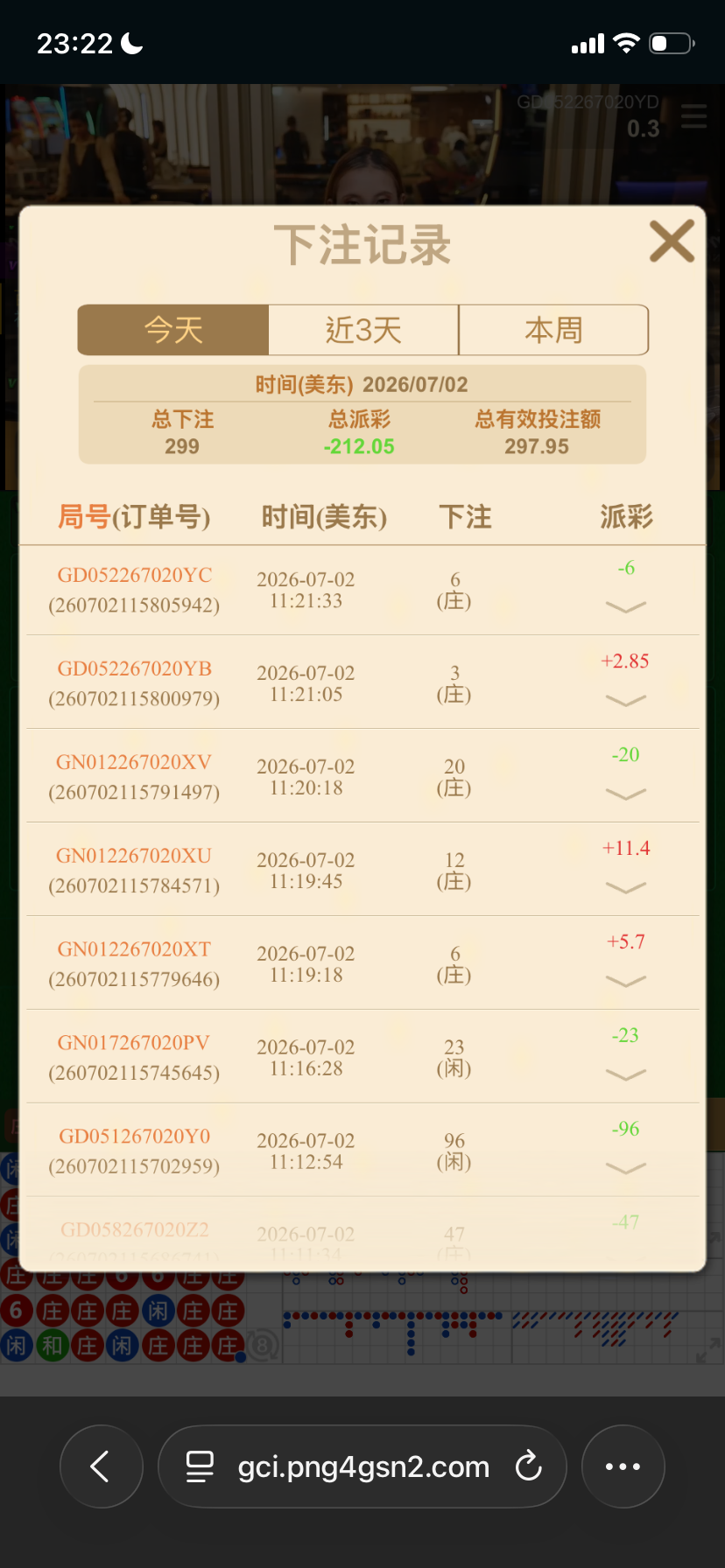 IMG_7568.png