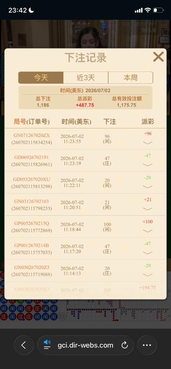 IMG_7569.png