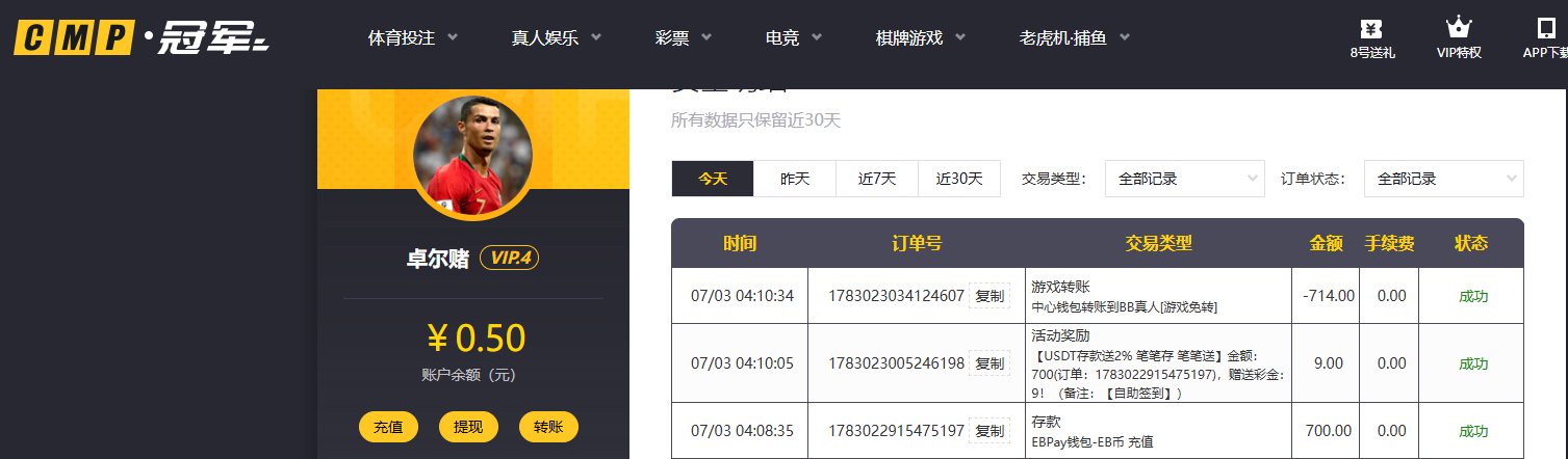 QQ20260703-042515.jpg