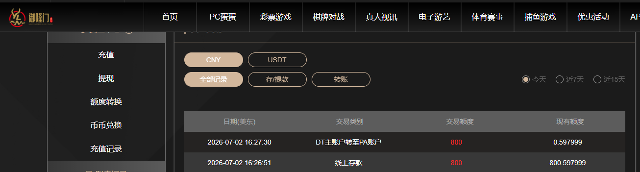 QQ20260703-043949.jpg