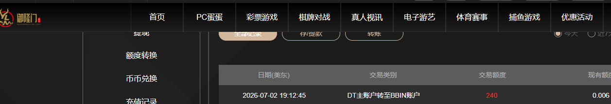 QQ20260703-072006.jpg