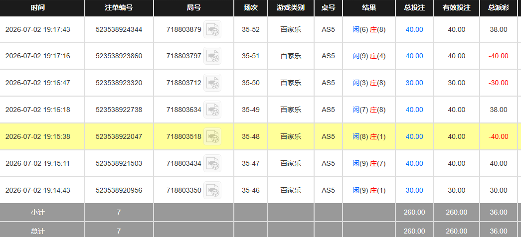 QQ20260703-071829.jpg