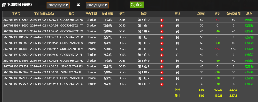 QQ20260703-070848.jpg