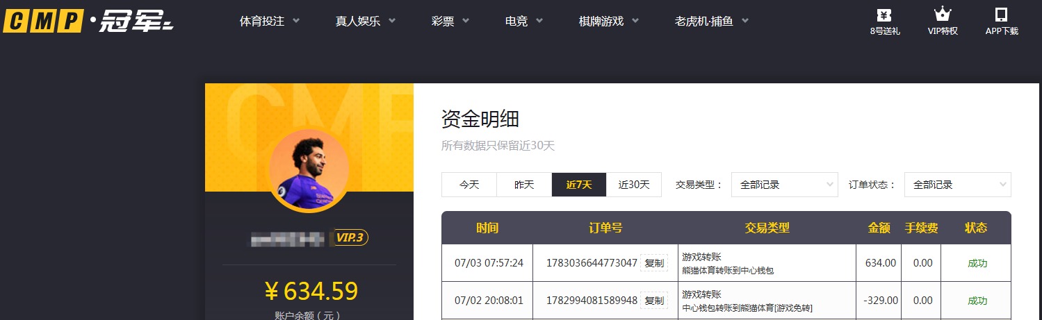 QQ20260703-075741.jpg