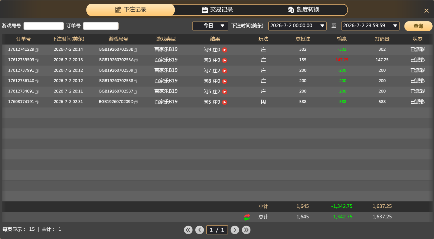 QQ20260703-081448.jpg